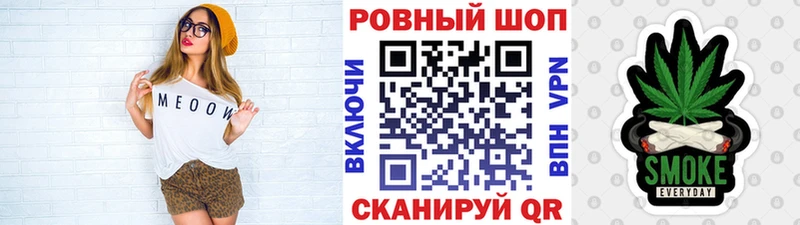 Хочу наркоту Дзержинский Бошки Шишки Мефедрон Псилоцибиновые грибы ГАШ APVP