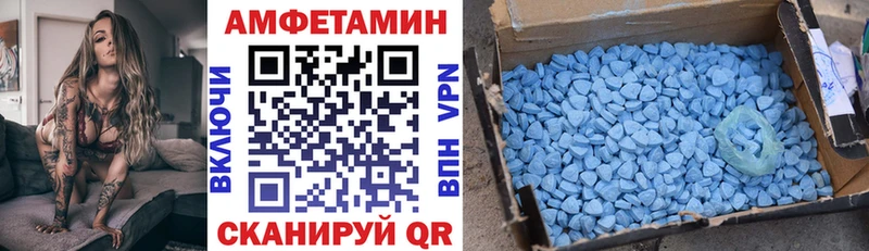 купить   Дзержинский  АМФЕТАМИН 98% 
