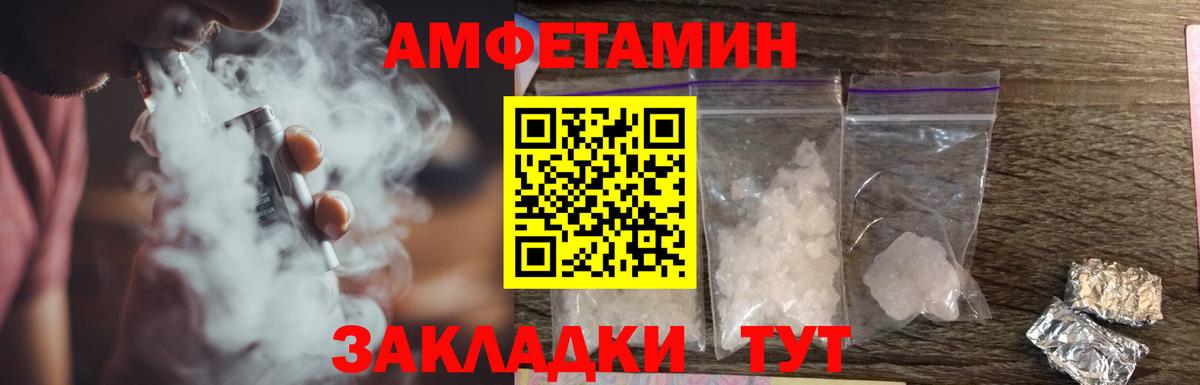 Дзержинский  ОМГ ОМГ   Вход с VPN  АМФ 97% 