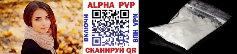Alfa_PVP VHQ  kraken ONION  darknet телеграм  Дзержинский 