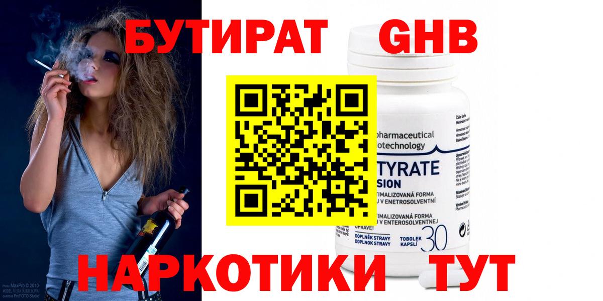 ГАШИШ  Марихуана  Дзержинский  Вход с VPN  Мефедрон кристаллы  Cocaine 