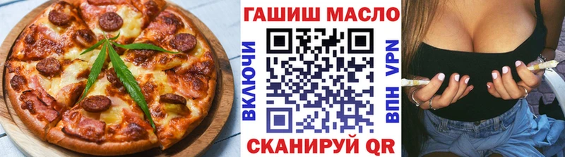 Еда ТГК конопля  Дзержинский 