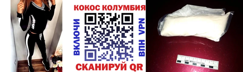 COCAIN Колумбийский  Дзержинский 