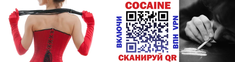 Кокаин Fish Scale Дзержинский