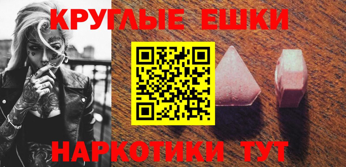 Экстази DUBAI Дзержинский