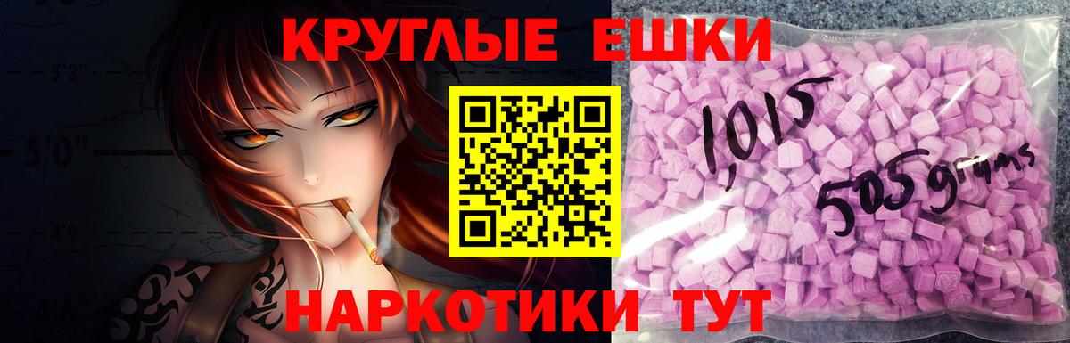 Экстази Cube  Экстази  Дзержинский  Вход с VPN 