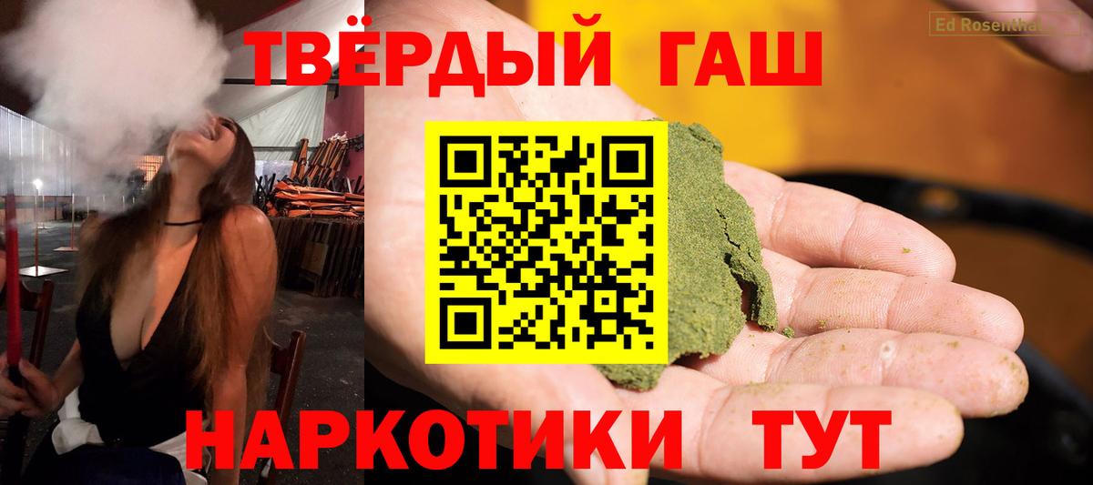 ГАШИШ гарик Дзержинский