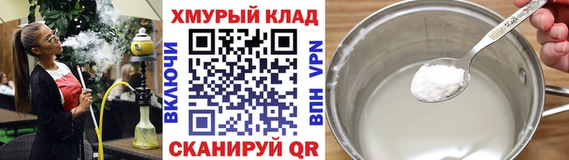 ГЕРОИН VHQ  купить   гидра онион  Дзержинский 