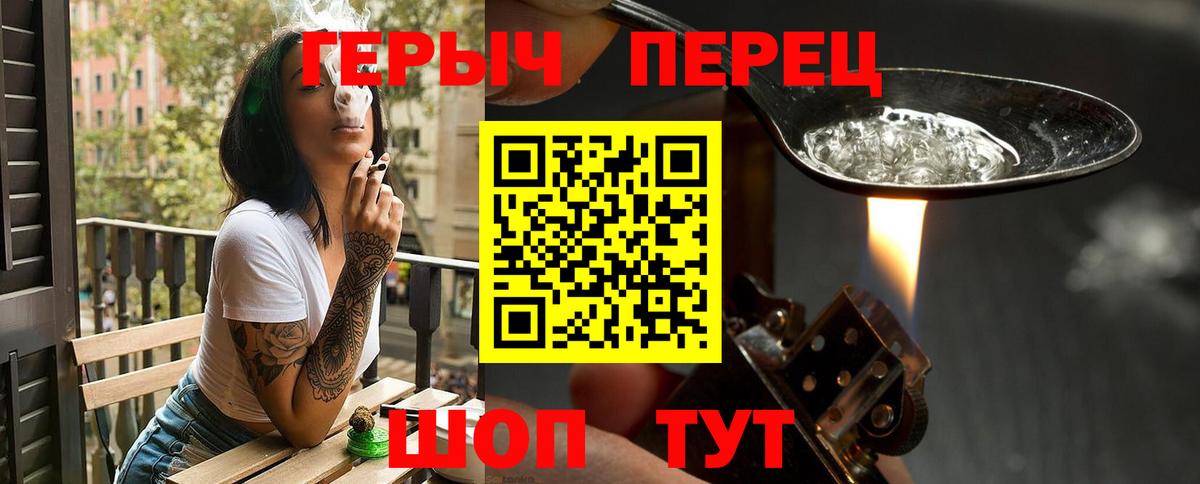ГЕРОИН Афган Дзержинский