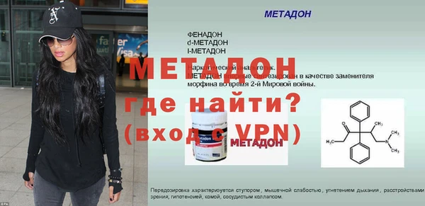 альфа пвп VHQ Алзамай