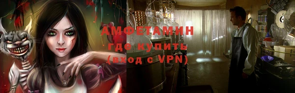 альфа пвп VHQ Алзамай