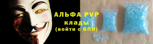 альфа пвп VHQ Алзамай