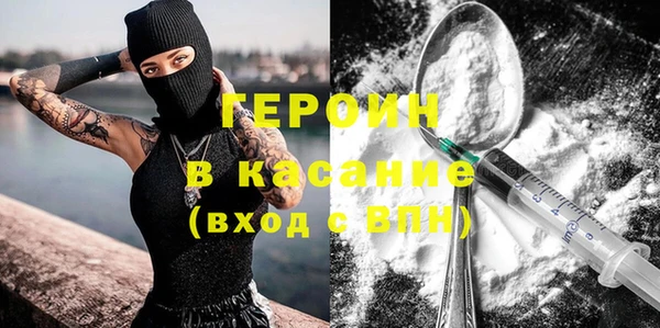 гашик Семилуки