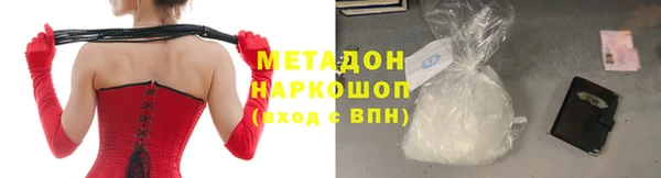 альфа пвп VHQ Алзамай