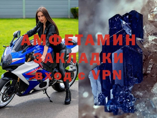 альфа пвп VHQ Алзамай