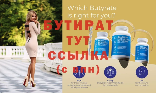 тгк Касимов
