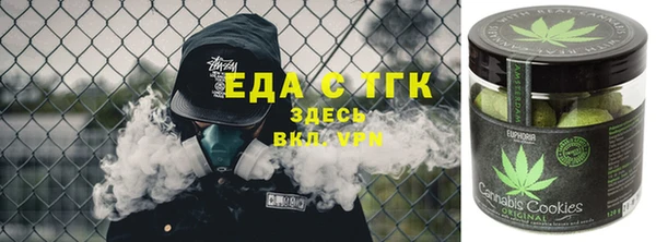 соль курить ск Карпинск