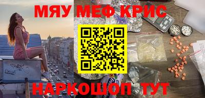 герыч Ливны