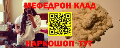 эйфоретик Лесосибирск