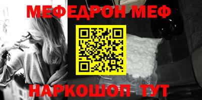 эйфоретик Лесосибирск