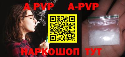 герыч Ливны