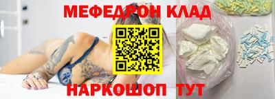 эйфоретик Лесосибирск