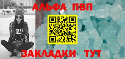 герыч Ливны