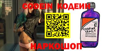 эйфоретик Лесосибирск