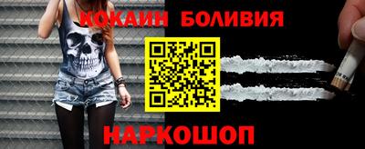 герыч Ливны