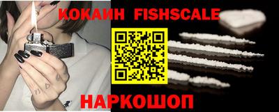 бутират Таганрог