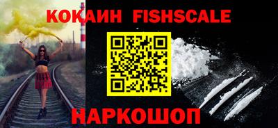 эйфоретик Лесосибирск