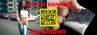 герыч Ливны