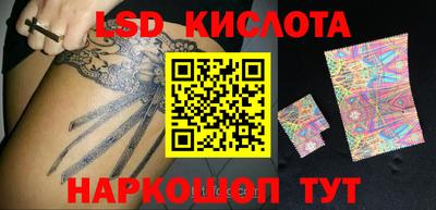 ГАЛЛЮЦИНОГЕННЫЕ ГРИБЫ Ликино-Дулёво