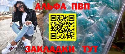 герыч Ливны