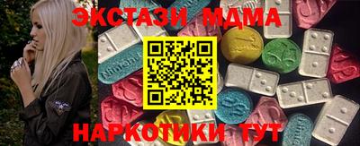 эйфоретик Лесосибирск