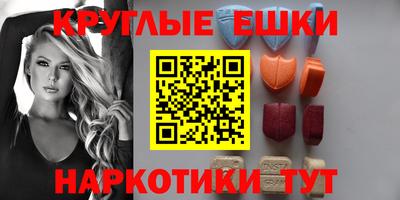 ГАЛЛЮЦИНОГЕННЫЕ ГРИБЫ Ликино-Дулёво