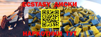 бутик Тайшет