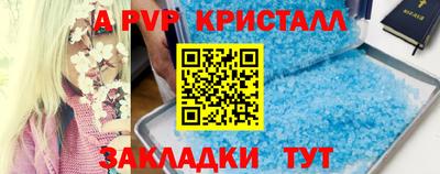 герыч Ливны