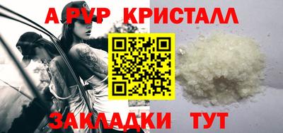 герыч Ливны