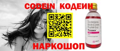 герыч Ливны