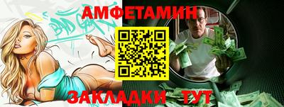 эйфоретик Лесосибирск