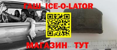 эйфоретик Лесосибирск