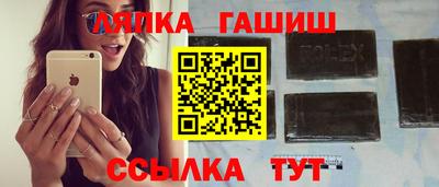 герыч Ливны