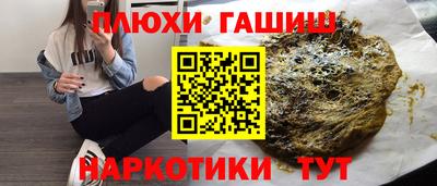 герыч Ливны