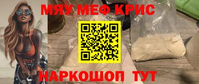 герыч Ливны