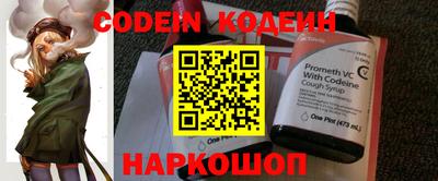 эйфоретик Лесосибирск