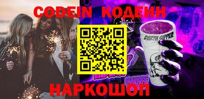 эйфоретик Лесосибирск