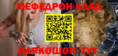 эйфоретик Лесосибирск