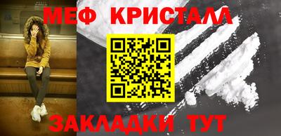 эйфоретик Лесосибирск