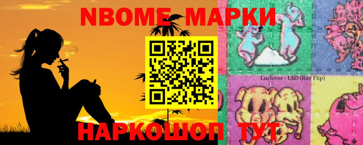 ЛСД экстази ecstasy  LSD-25 экстази  Дзержинский  Вход с VPN  Лсд 25 экстази ecstasy 